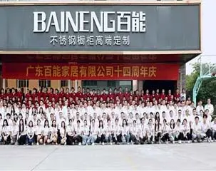 Ika-14 na Anniversary Celebration Of Guangdong Baineng Home Furniture Company Limited.